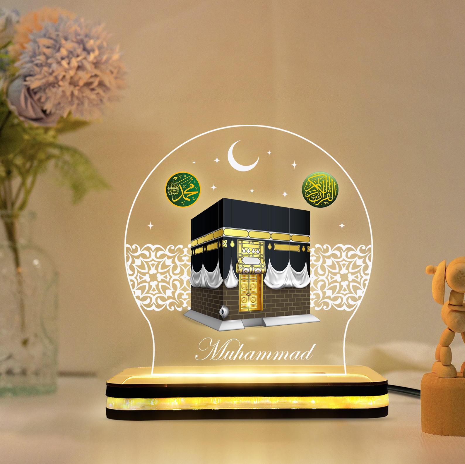 Beautiful Personalized Islamic Gift for Home Decoration